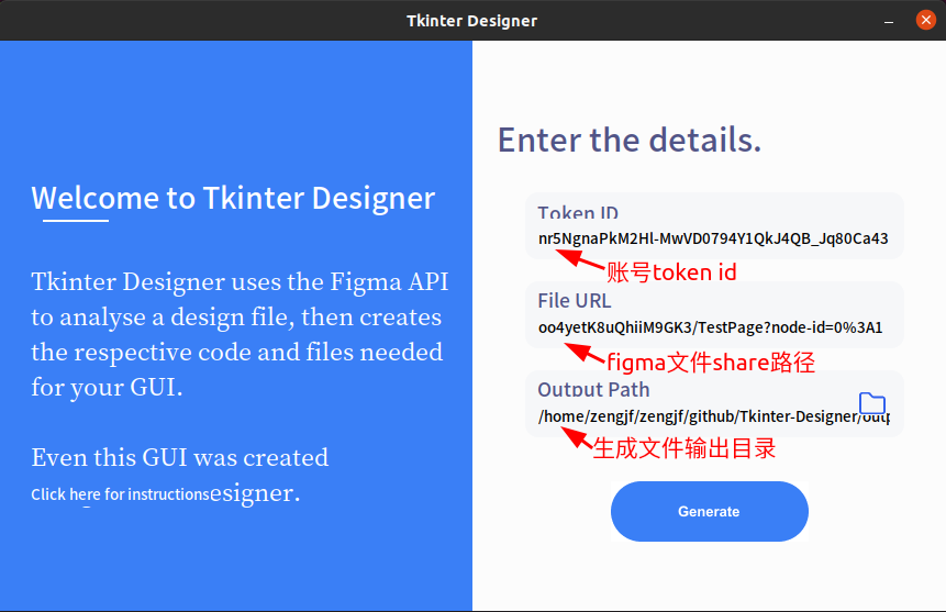 0007_Tkinter_Designer_Convert.png